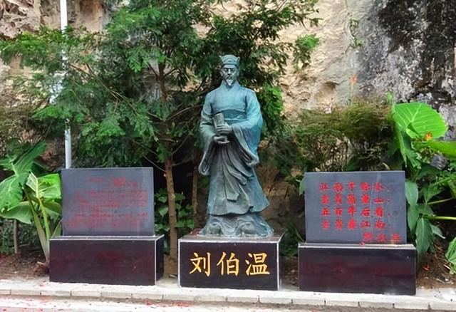 世外桃源中的劉伯溫傳奇，揭秘生肖一肖的魅力，劉伯溫傳奇揭秘，世外桃源中的生肖魅力之旅