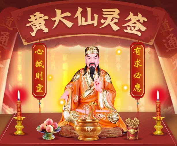 王中王一肖中特黃大仙，神秘傳說與SEO奧秘，王中王一肖中特黃大仙，神秘傳說與SEO奧秘探索