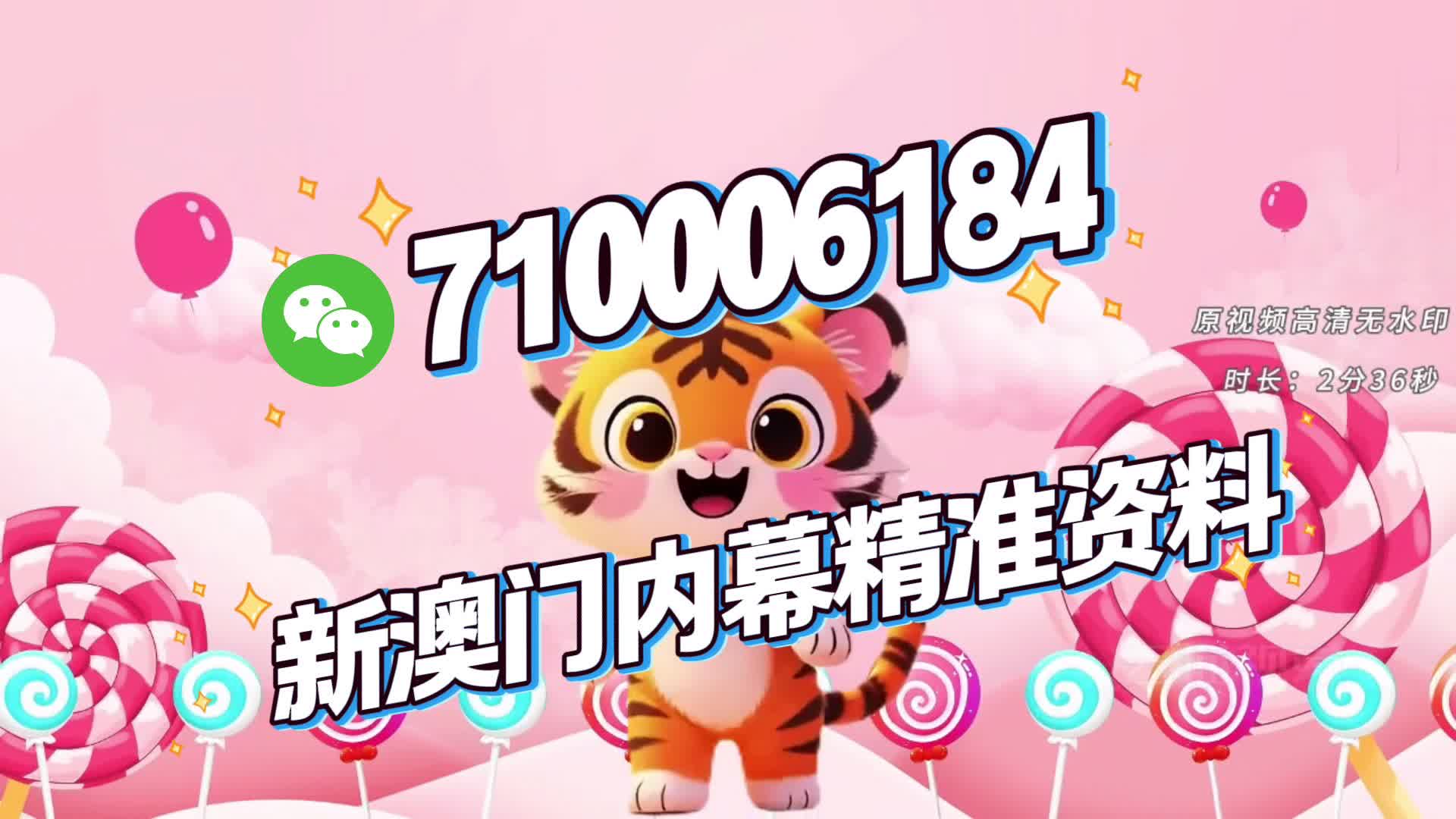 澳門一肖一碼期期準(zhǔn)免費——揭秘彩票預(yù)測真相，澳門彩票預(yù)測揭秘，一肖一碼期期準(zhǔn)確性探究