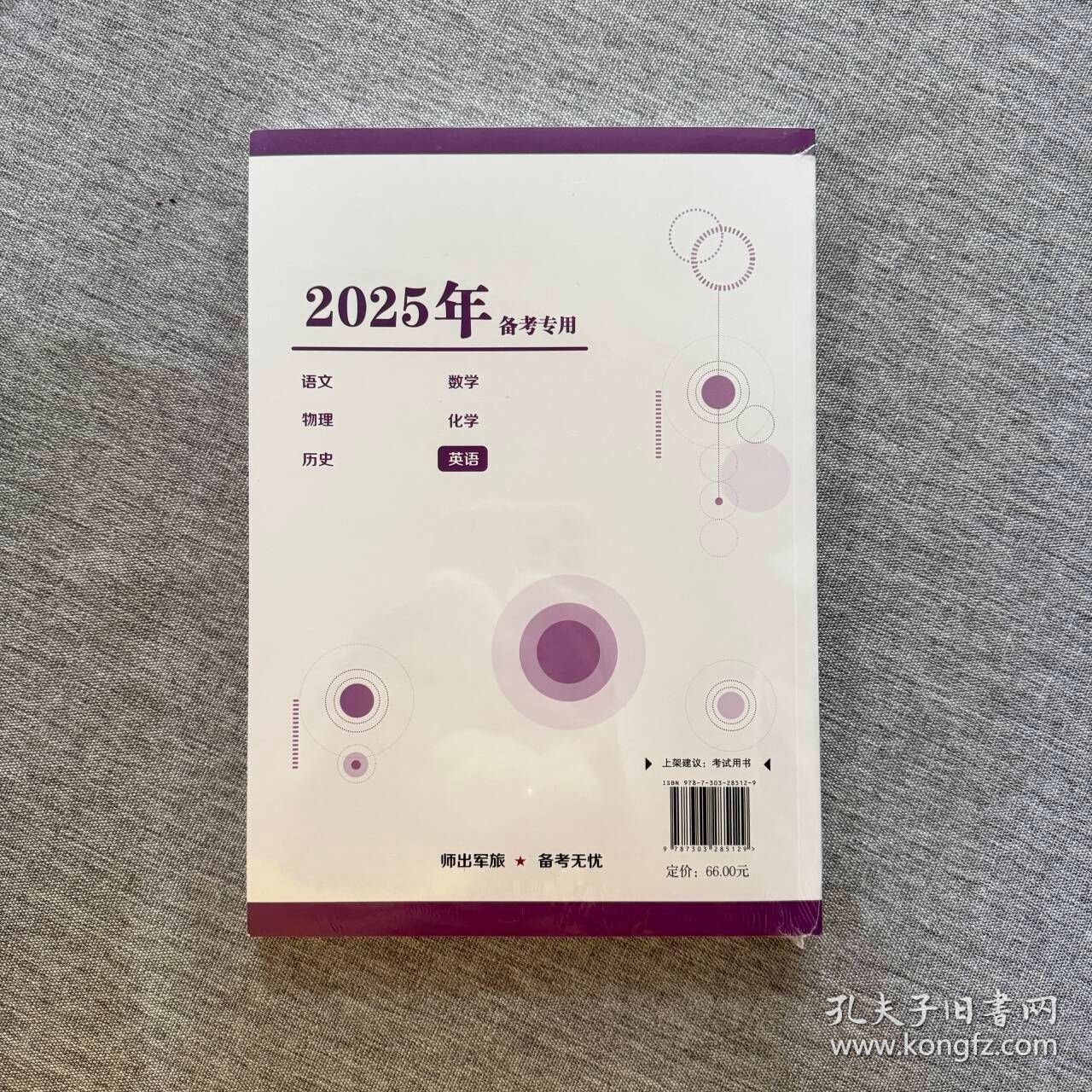 正版資料的重要性及其獲取途徑，探索2025年正版資料的趨勢，正版資料的重要性與獲取途徑，探索未來趨勢與走向 2025 年正版資料的展望