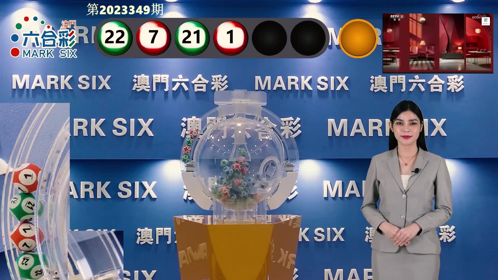 澳門六會彩開獎結(jié)果查詢，輕松掌握最新動態(tài)，澳門六會彩開獎結(jié)果最新動態(tài)查詢