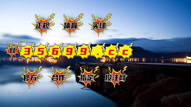 澳門最準(zhǔn)的資料一肖中特，揭秘精準(zhǔn)預(yù)測的秘密，澳門精準(zhǔn)預(yù)測揭秘，一肖中特背后的秘密