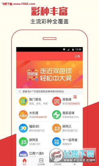 SEO優(yōu)化策略 第17頁