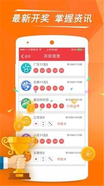 澳門六開獎結(jié)果金牛版解析與預(yù)測，澳門六開獎結(jié)果金牛版解析與預(yù)測，揭秘開獎秘密