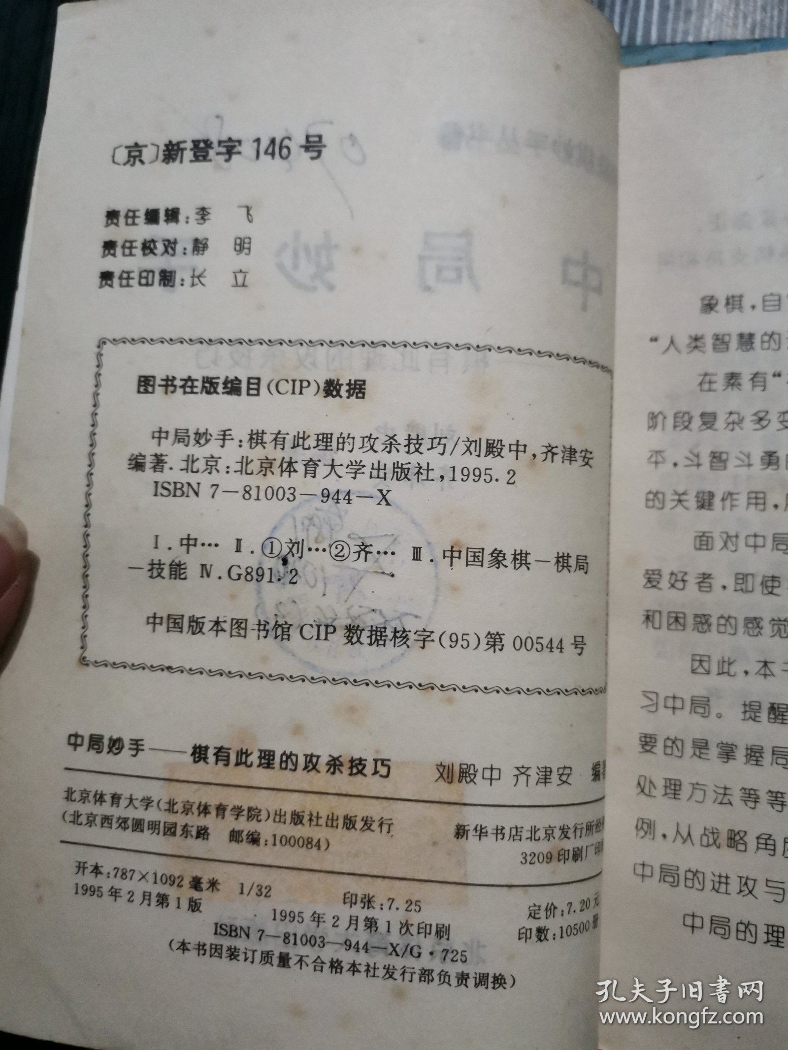 王中王高手資料解析，一肖中的秘密與SEO優(yōu)化策略，王中王高手資料深度解析，一肖奧秘與SEO優(yōu)化攻略