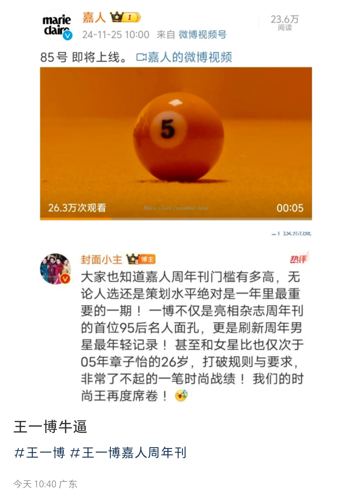 王中王一肖資料中特馬，深度解析與SEO優(yōu)化探討，王中王一肖特馬深度解析與SEO優(yōu)化策略探討