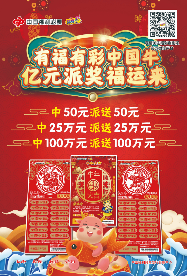 揭秘2018王中王平特一肖，傳奇背后的秘密，揭秘傳奇人物王中王平特一肖背后的秘密（獨(dú)家報(bào)道）