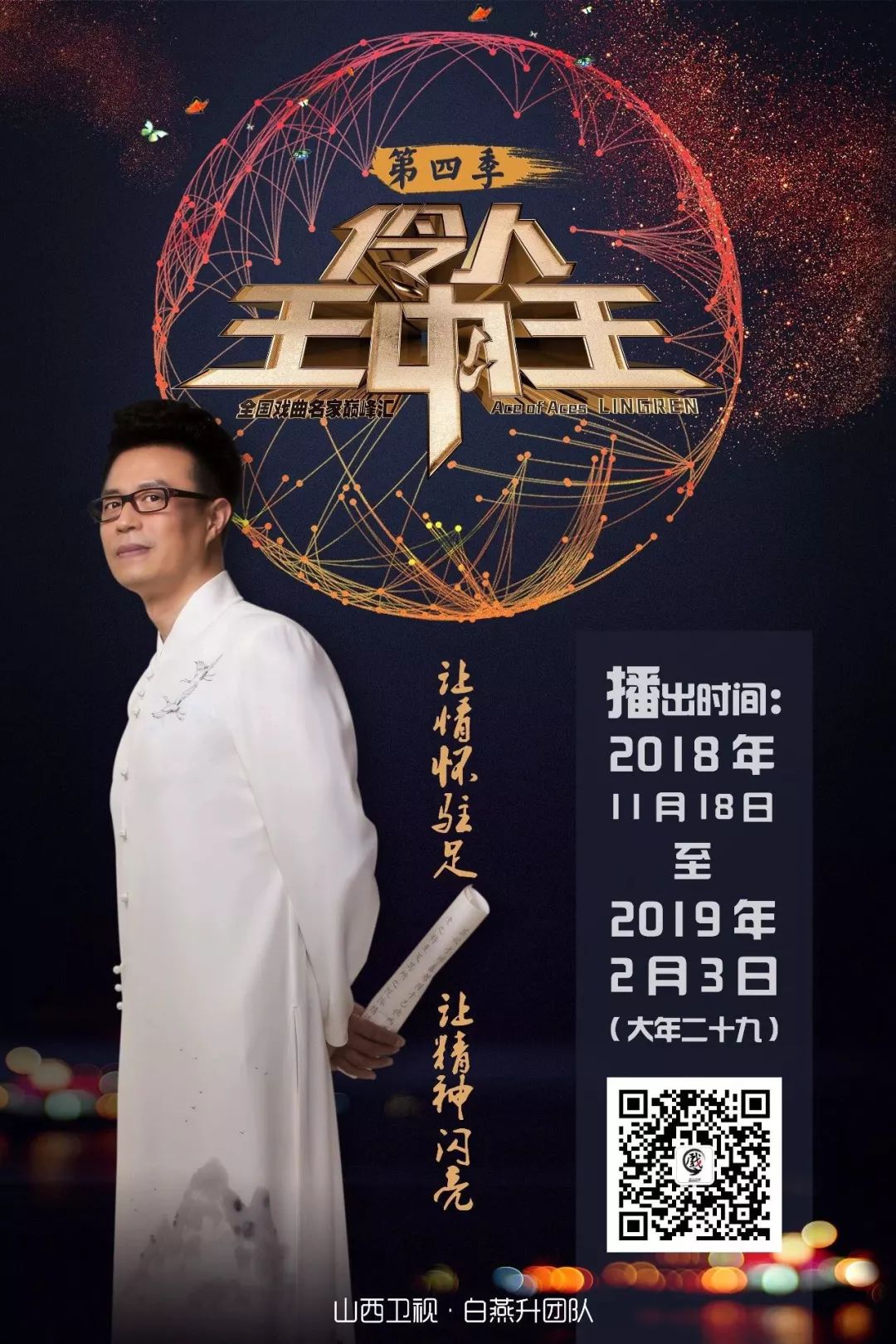 王中王心水高手論壇一肖，探索與洞察，王中王心水高手論壇揭秘，一肖探索與洞察