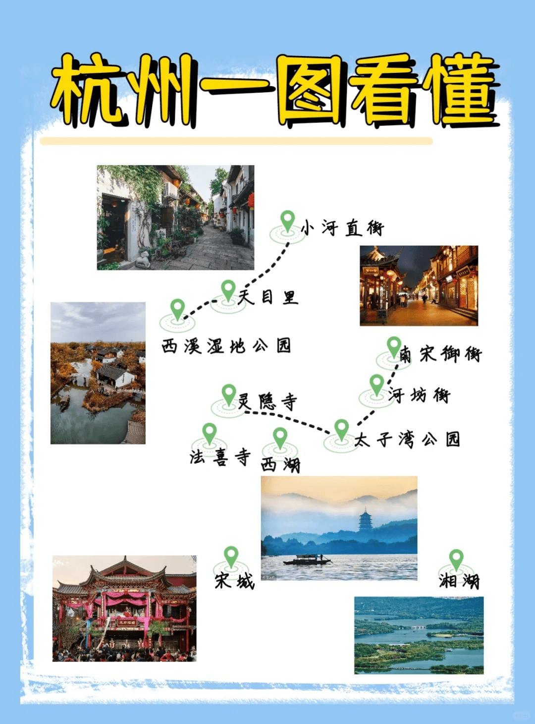杭州旅行社旅游報(bào)價(jià)一日游，探索杭州之美，盡享一日精彩之旅，杭州一日游旅行社報(bào)價(jià)，探索杭州之美，一日精彩行程盡享