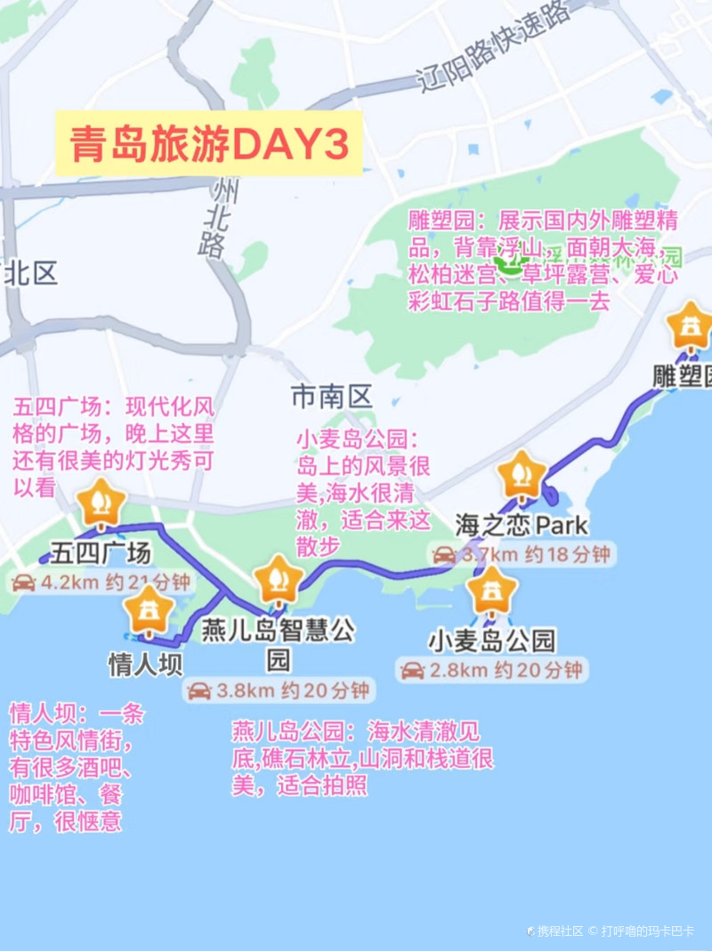 青島旅游攻略，必去景點(diǎn)地圖及詳細(xì)指南，青島旅游攻略大全，必去景點(diǎn)地圖與詳細(xì)指南