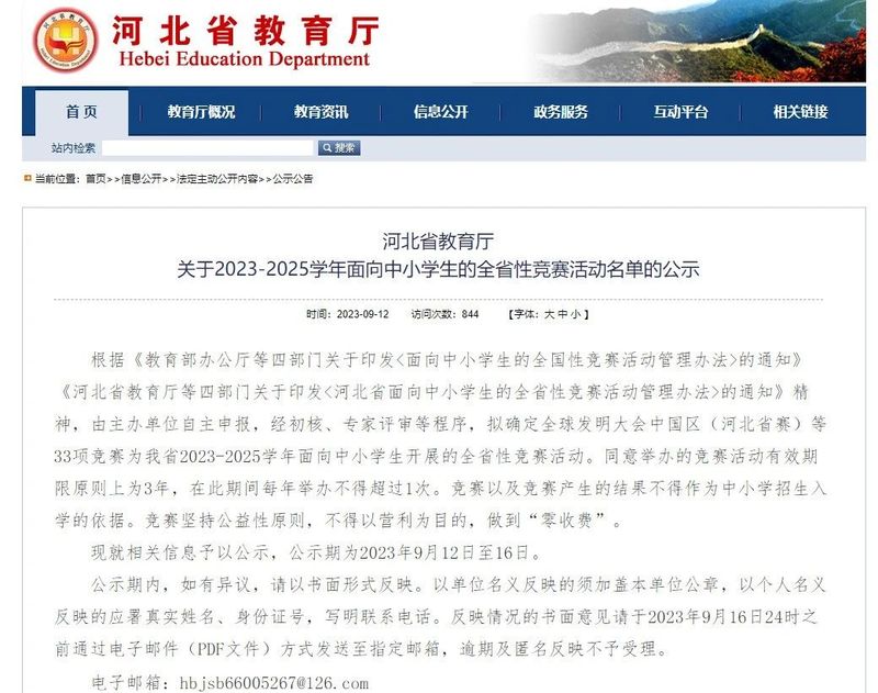 新奧開獎結(jié)果揭曉，期待中的幸運數(shù)字是什么？，新奧開獎結(jié)果揭曉，揭曉幸運數(shù)字，期待中的大獎花落誰家？