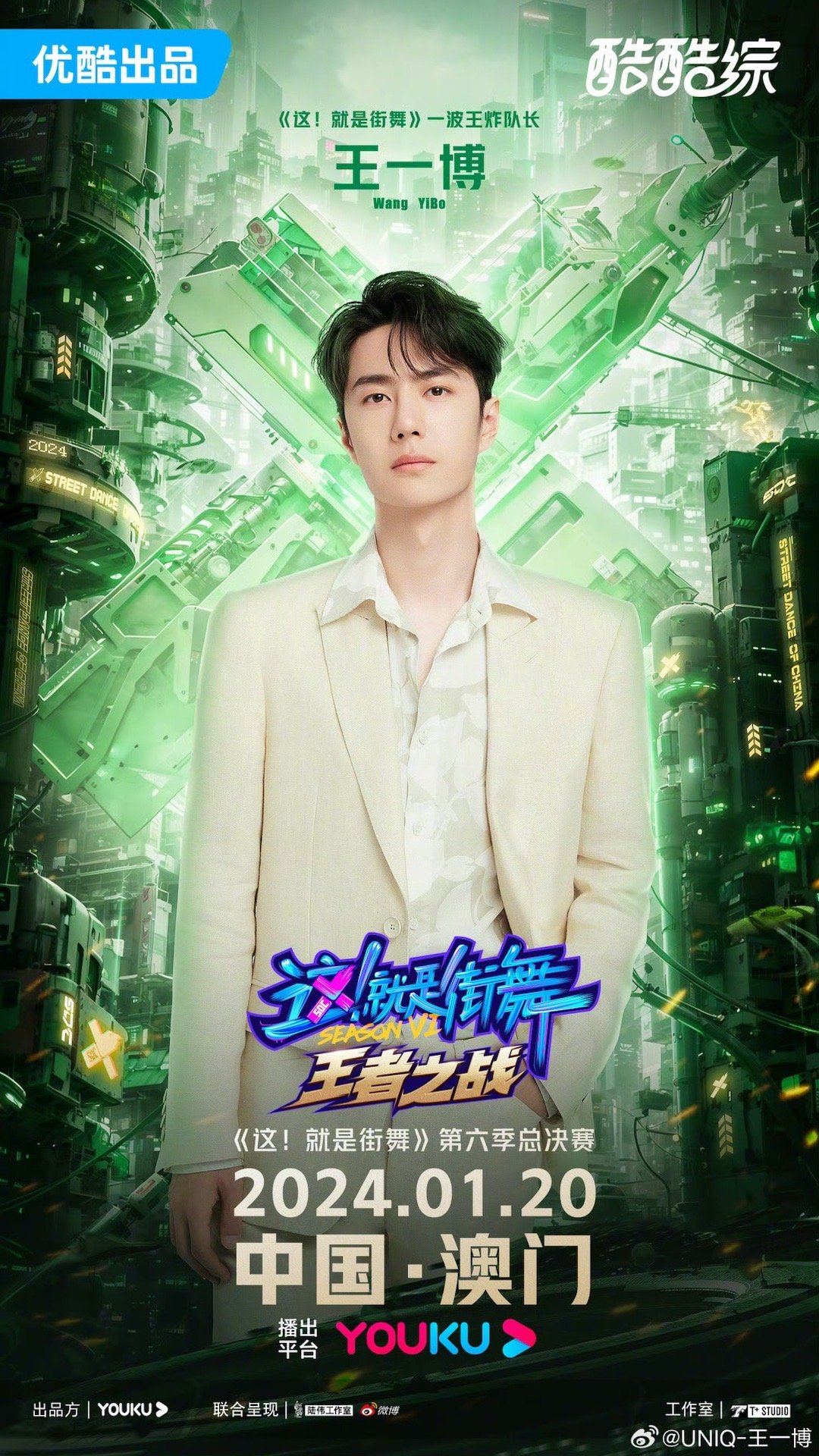 王中王一肖中特新聞，揭秘背后的故事與趨勢，揭秘王中王一肖背后的故事與趨勢，特新聞深度解析