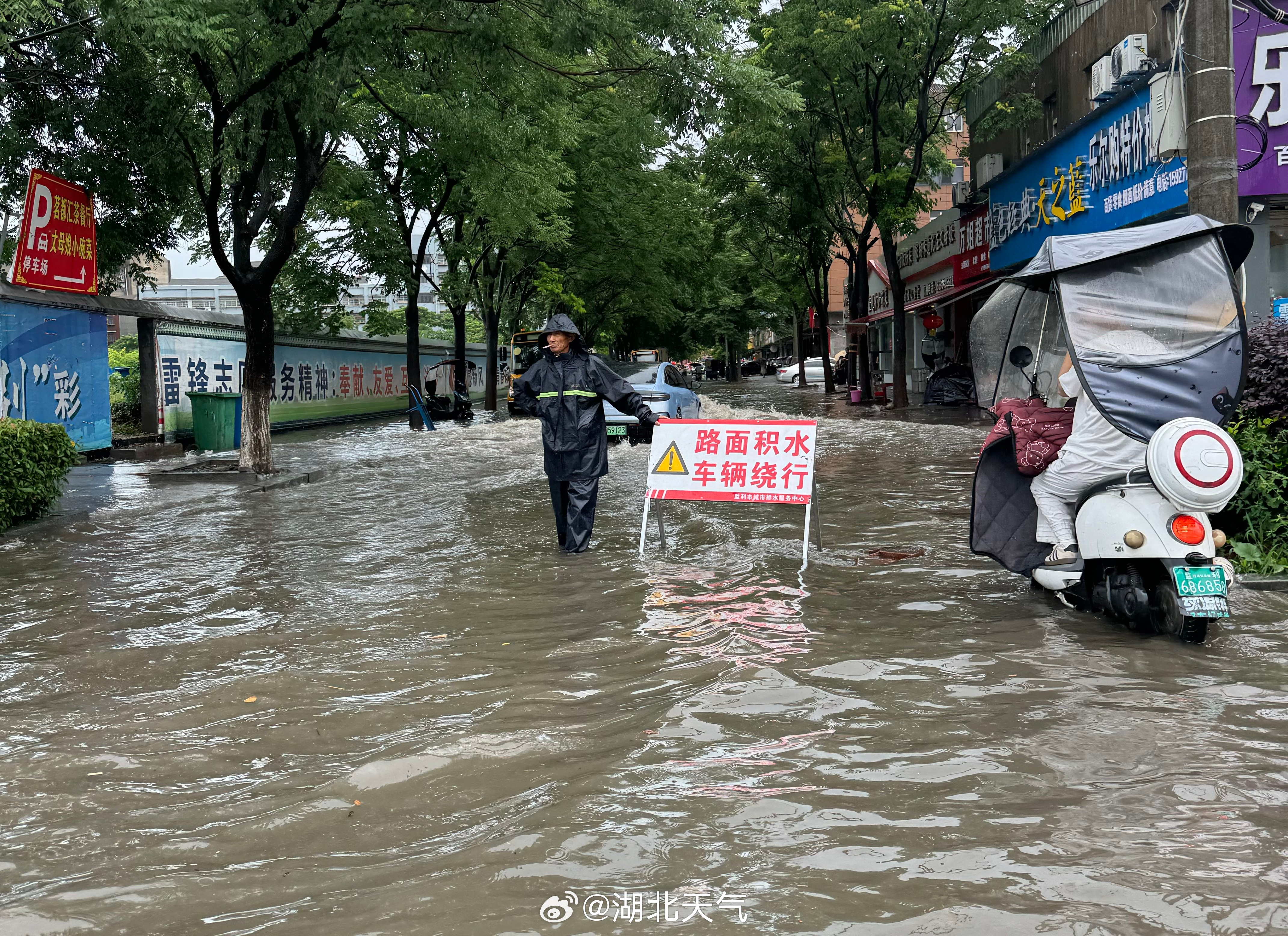 湖北今日大暴雨，如何應(yīng)對(duì)與防范，湖北大暴雨應(yīng)對(duì)與防范指南