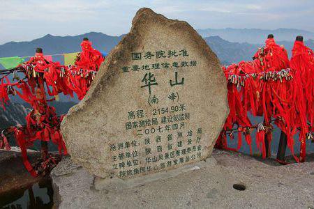 五岳，中國五大名山探秘，五岳探秘，中國五大名山之旅