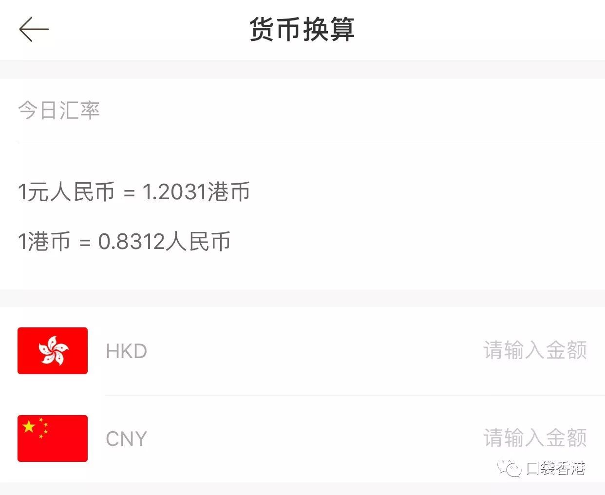香港最快開獎結(jié)果，實時更新與全面解析，香港最新開獎結(jié)果實時更新與深度解析
