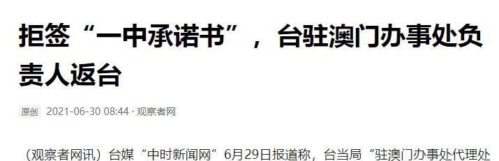 澳門(mén)一碼一肖一待一中四不像——揭開(kāi)神秘面紗下的真相，澳門(mén)神秘事件揭秘，一碼一肖一待一中四不像真相探索