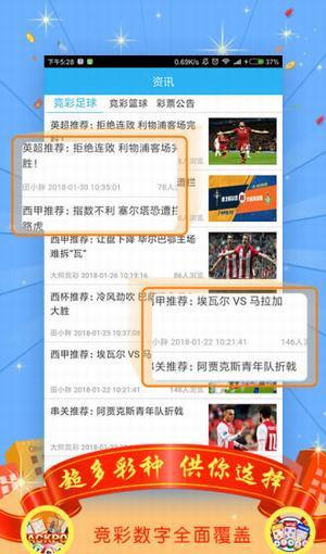 王中王一肖中特論壇，免費交流，共享知識資源，王中王一肖中特論壇，免費交流，共享知識資源的平臺