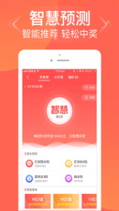 揭秘管家婆三肖三期必中一期策略，揭秘真相，贏取好運！，揭秘必勝策略，管家婆三肖三期必中一期真相大揭秘，贏取好運秘訣！