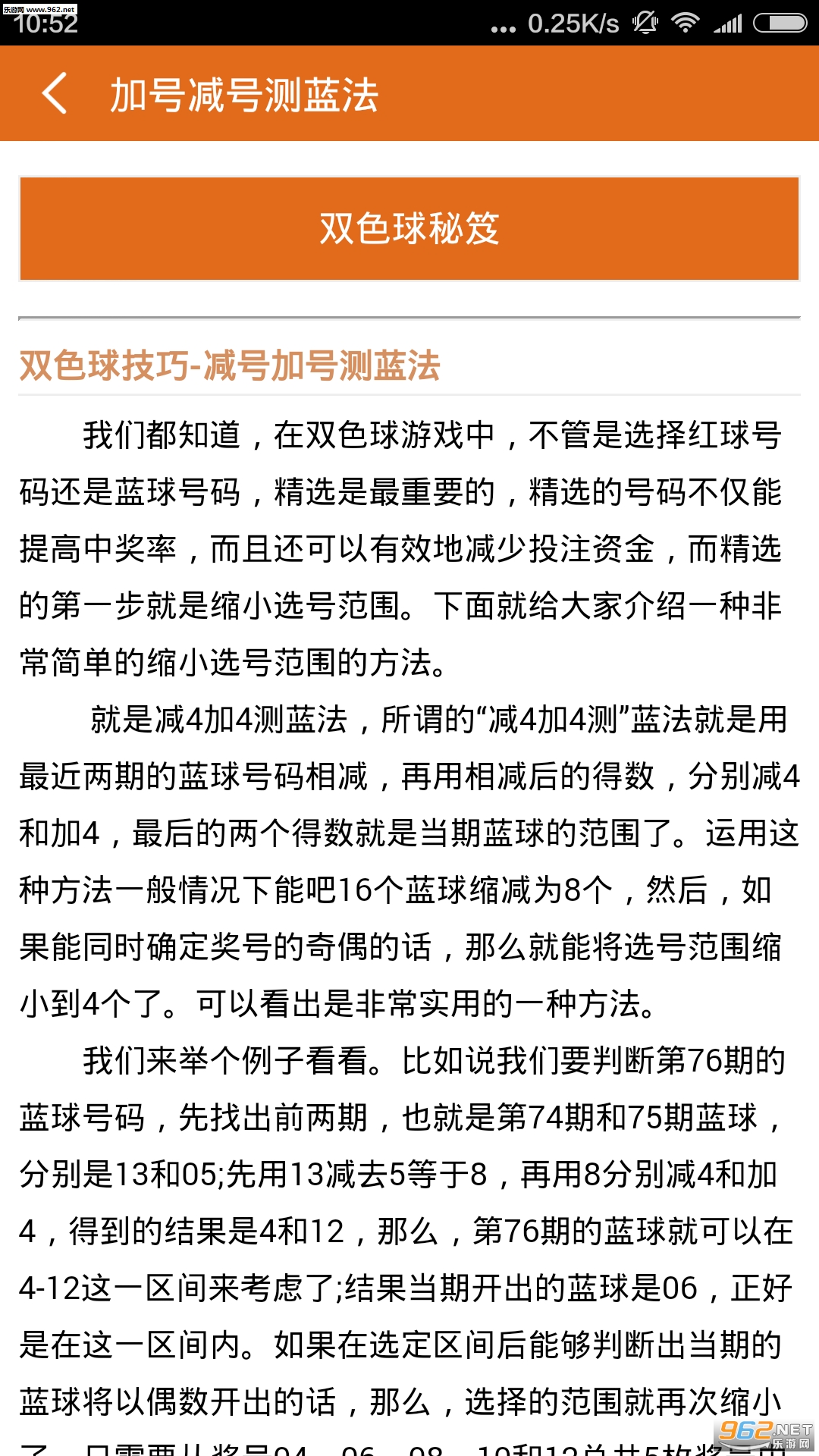 揭秘劉伯溫一肖期期中特的神秘面紗，劉伯溫一肖期期中特，神秘面紗下的真相揭秘