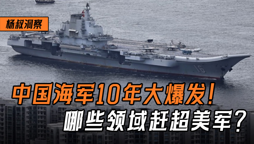 揭秘山東艦裂開視頻，一探中國海軍新里程碑的震撼瞬間，山東艦裂開視頻揭秘，中國海軍新里程碑震撼瞬間探索