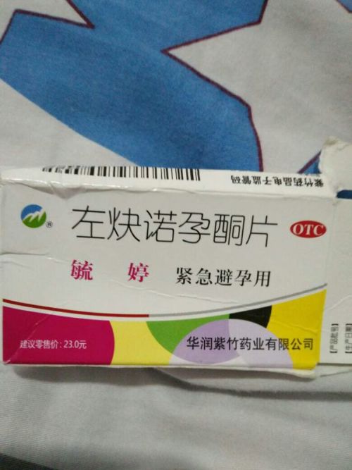 毓婷千萬別吃——深入了解避孕藥的真相與風險，避孕藥真相揭秘，毓婷的潛在風險與副作用解析