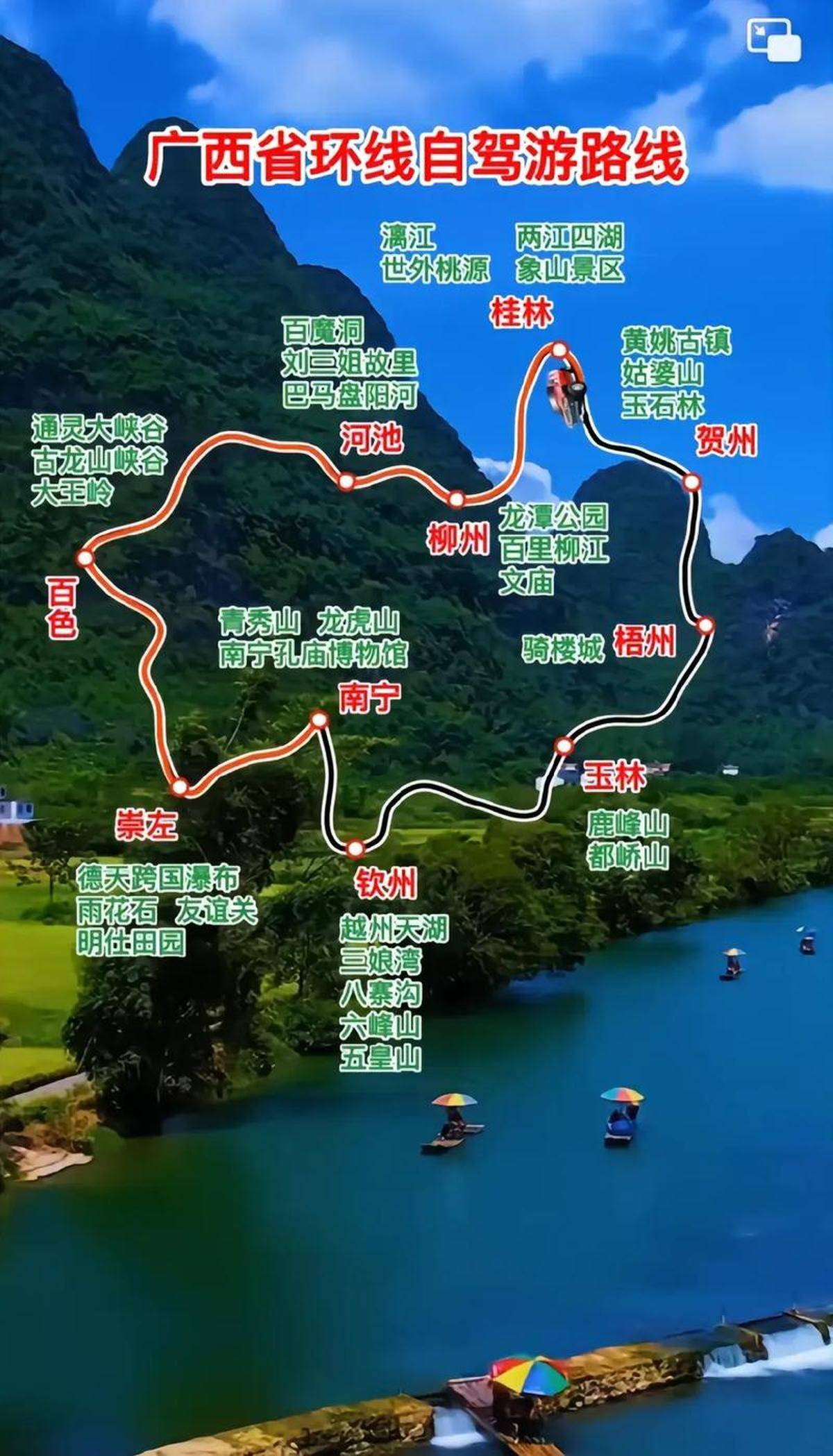 最佳自駕游旅游線路，探索未知的奇妙之旅，自駕游最佳線路探索，未知世界的奇妙之旅