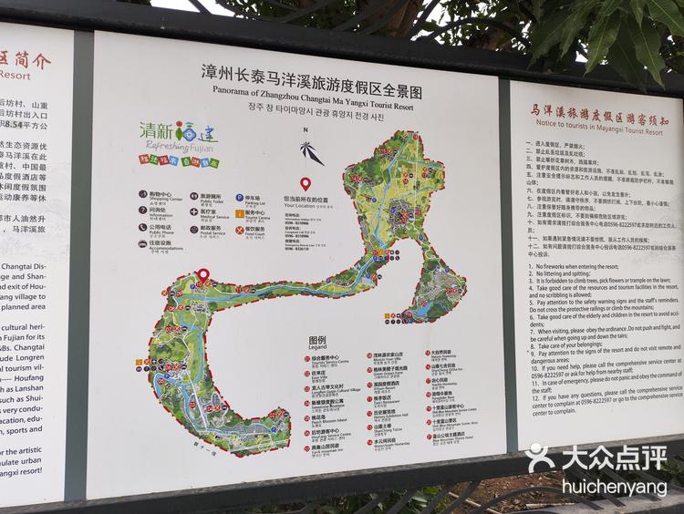 廈門十里藍(lán)山一日游，探索自然之美，廈門十里藍(lán)山一日游，探尋自然魅力的絕佳之旅