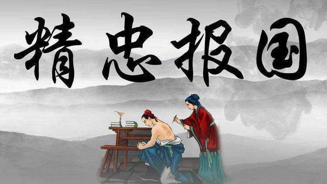 劉伯溫精忠報國精神與生肖之思考——生肖之虎的象征意義，劉伯溫精忠報國精神與生肖虎的象征意義探討