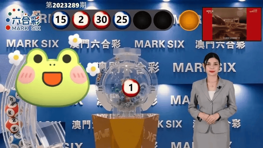 澳門六會彩開獎結(jié)果詳解，探索六的奧秘，澳門六會彩開獎結(jié)果揭秘，探索數(shù)字六的神秘面紗