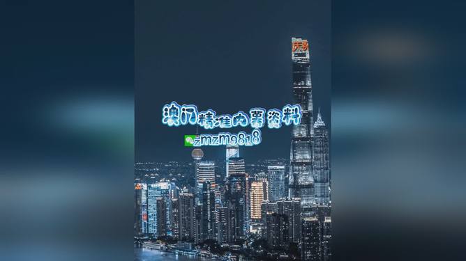 新澳2025今晚開(kāi)獎(jiǎng)資料詳解，新澳2025今晚開(kāi)獎(jiǎng)資料全面解析