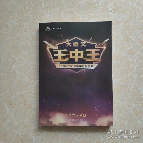 王中王一肖中免費資料，深度探索與解析，王中王一肖資料深度解析與免費資料分享