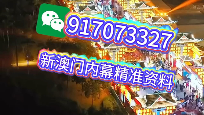 澳門今晚必開一肖一特，揭秘生肖彩票背后的秘密與策略分析，澳門彩票背后的秘密揭秘與生肖彩票策略分析，今晚必開一肖一特！