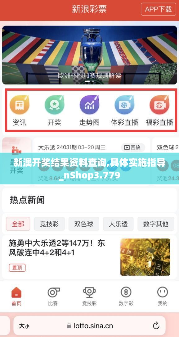 新澳好彩免費(fèi)資料查詢，一站式彩票資訊平臺(tái)助力彩民夢(mèng)想起航，新澳好彩資訊平臺(tái)，助力彩民夢(mèng)想起航，免費(fèi)資料查詢一站式服務(wù)