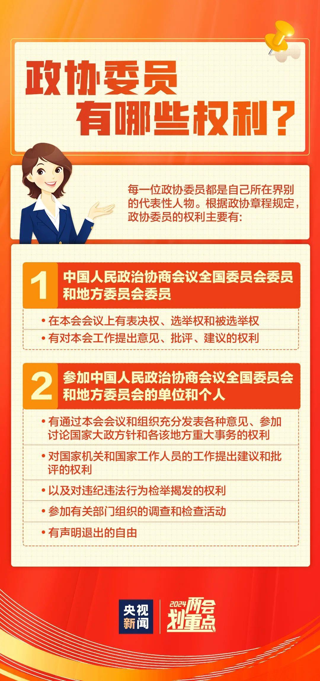 王中王平特一肖圖，揭秘背后的SEO策略與技巧，王中王平特一肖圖背后的SEO策略與技巧揭秘