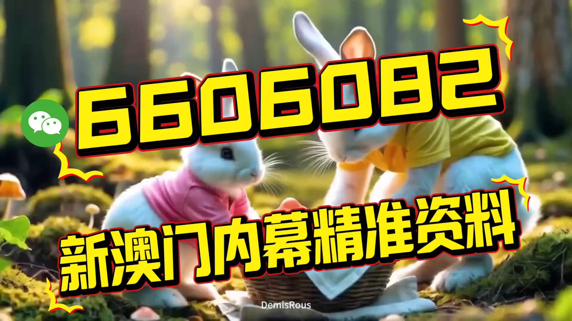 澳門內(nèi)部三肖三碼中特，揭秘彩票背后的秘密與策略，澳門內(nèi)部三肖三碼揭秘，彩票背后的秘密與策略探究