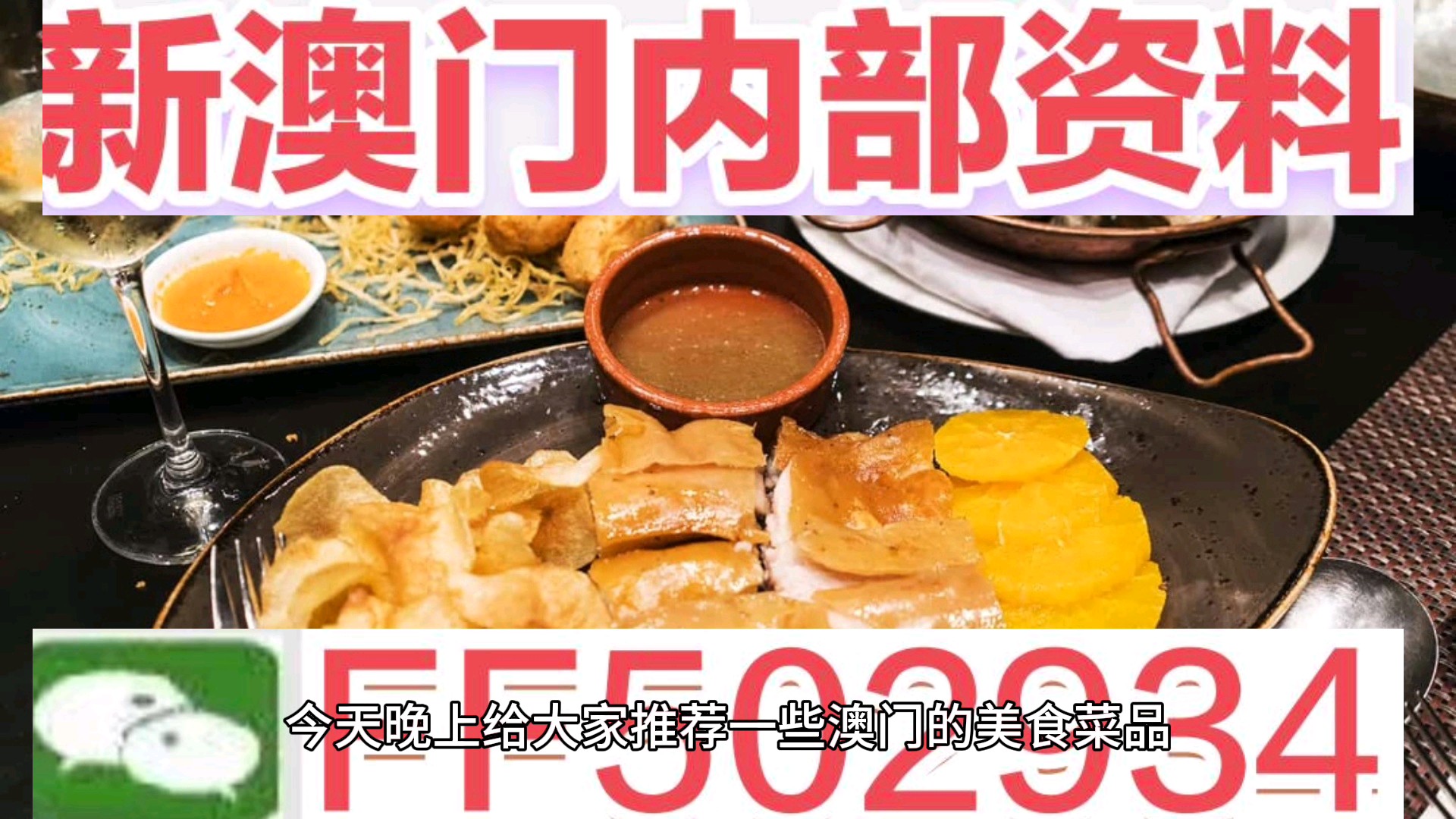 澳門特馬今晚開獎，期待與驚喜交織的2025年第56期，澳門特馬第56期開獎在即，期待與驚喜交織的驚喜之夜