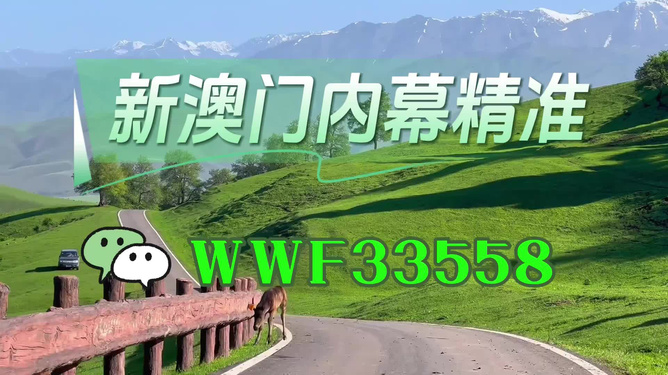 澳門精準(zhǔn)免費(fèi)大全，探索未來(lái)的預(yù)測(cè)與機(jī)遇（2025年展望），澳門未來(lái)展望，精準(zhǔn)預(yù)測(cè)與機(jī)遇探索（2025年）