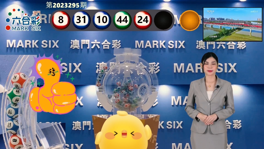 澳門最快開(kāi)獎(jiǎng)碼，探索與解析，澳門最快開(kāi)獎(jiǎng)碼解析與探索