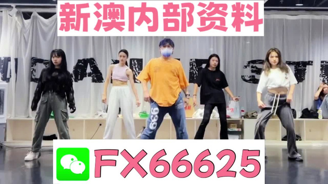 新澳門今晚必開一肖