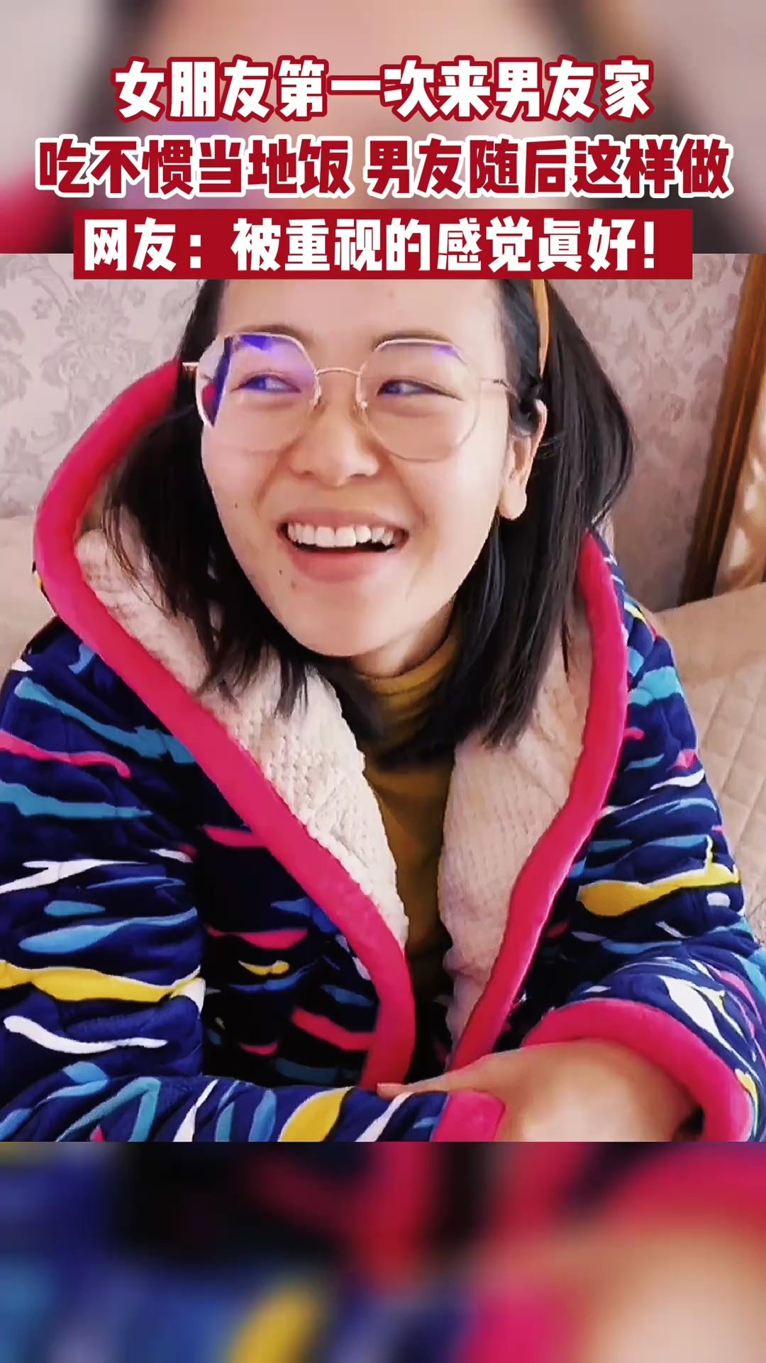 男朋友第一次吃女朋友做的飯，一道美食背后的情感故事，美食背后的情感故事，男友首次品嘗女友手藝的溫馨瞬間