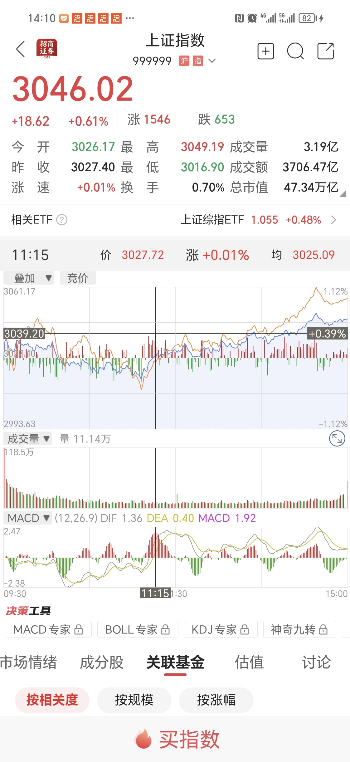 關于股票代碼000705的全面解析，股票代碼000705全面解析指南