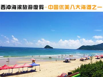 深圳南澳島旅游攻略一日游，深圳南澳島一日游攻略，探索海島魅力