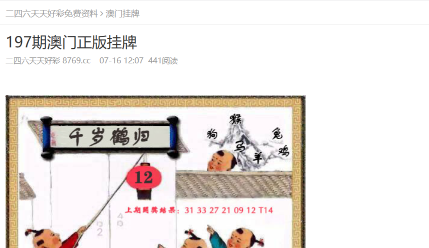 2025新奧正版資料大全——全面解析與深度探索，全面解析與深度探索，新奧正版資料大全（2025年）