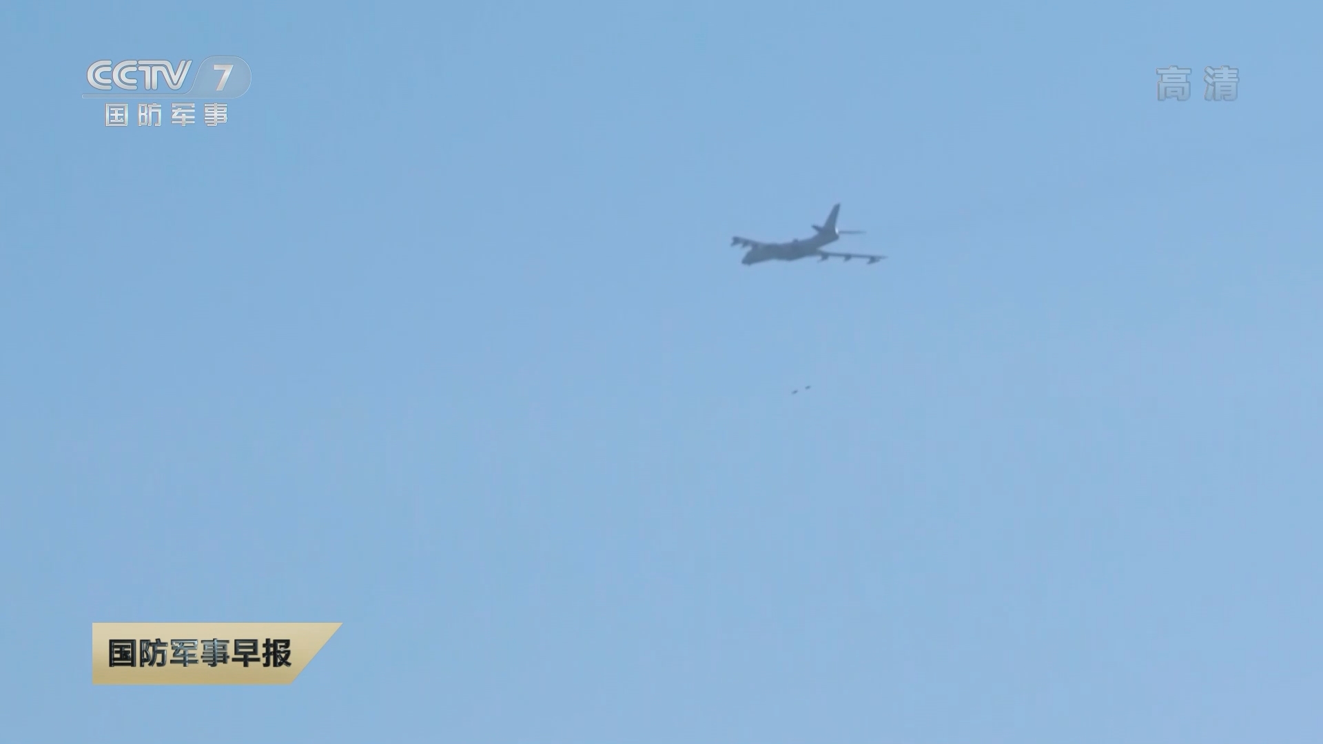 國防軍事早報(bào)片尾，深度解析與戰(zhàn)略洞察，國防軍事深度解析與戰(zhàn)略洞察，早報(bào)片尾聚焦軍事戰(zhàn)略洞察報(bào)告