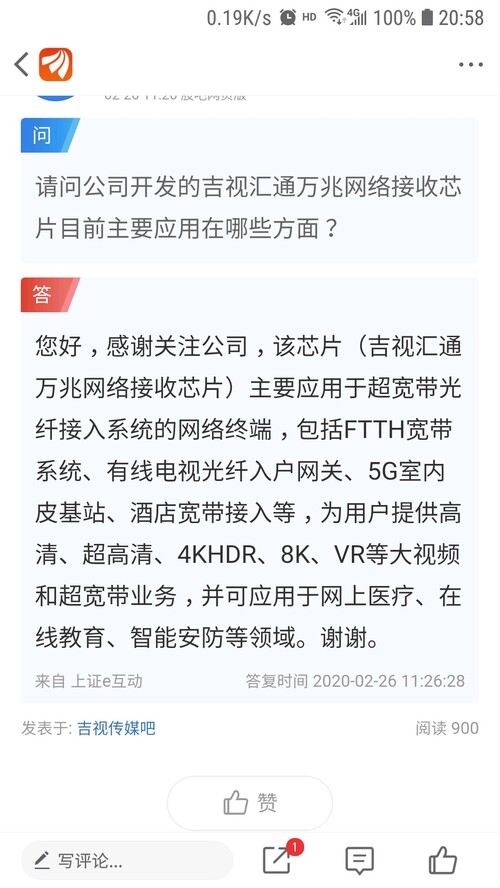 揭秘?cái)?shù)字代碼601929背后的故事，探索其獨(dú)特之處與重要性，數(shù)字代碼601929背后的故事，獨(dú)特性與重要性揭秘
