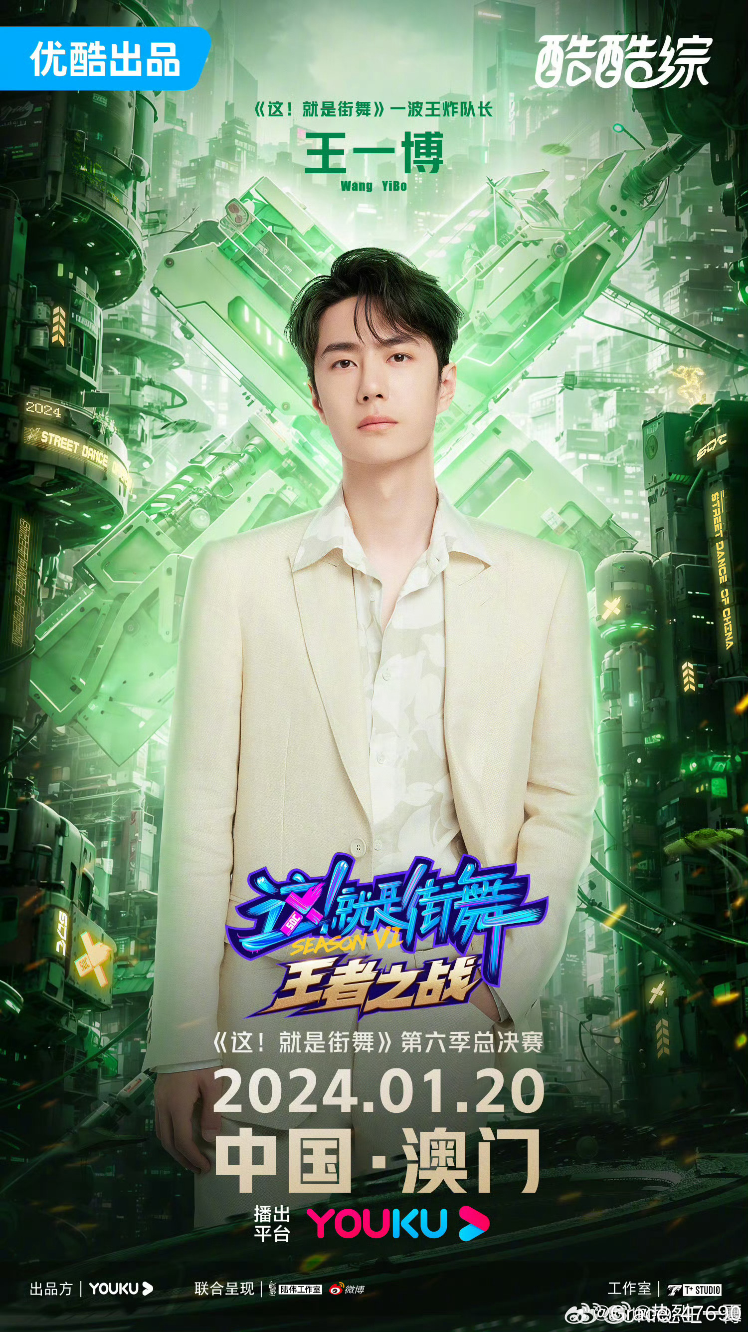 奧門王中王一肖中特，揭秘背后的秘密與獨特魅力，揭秘澳門王中王一肖中特背后的秘密與獨特魅力