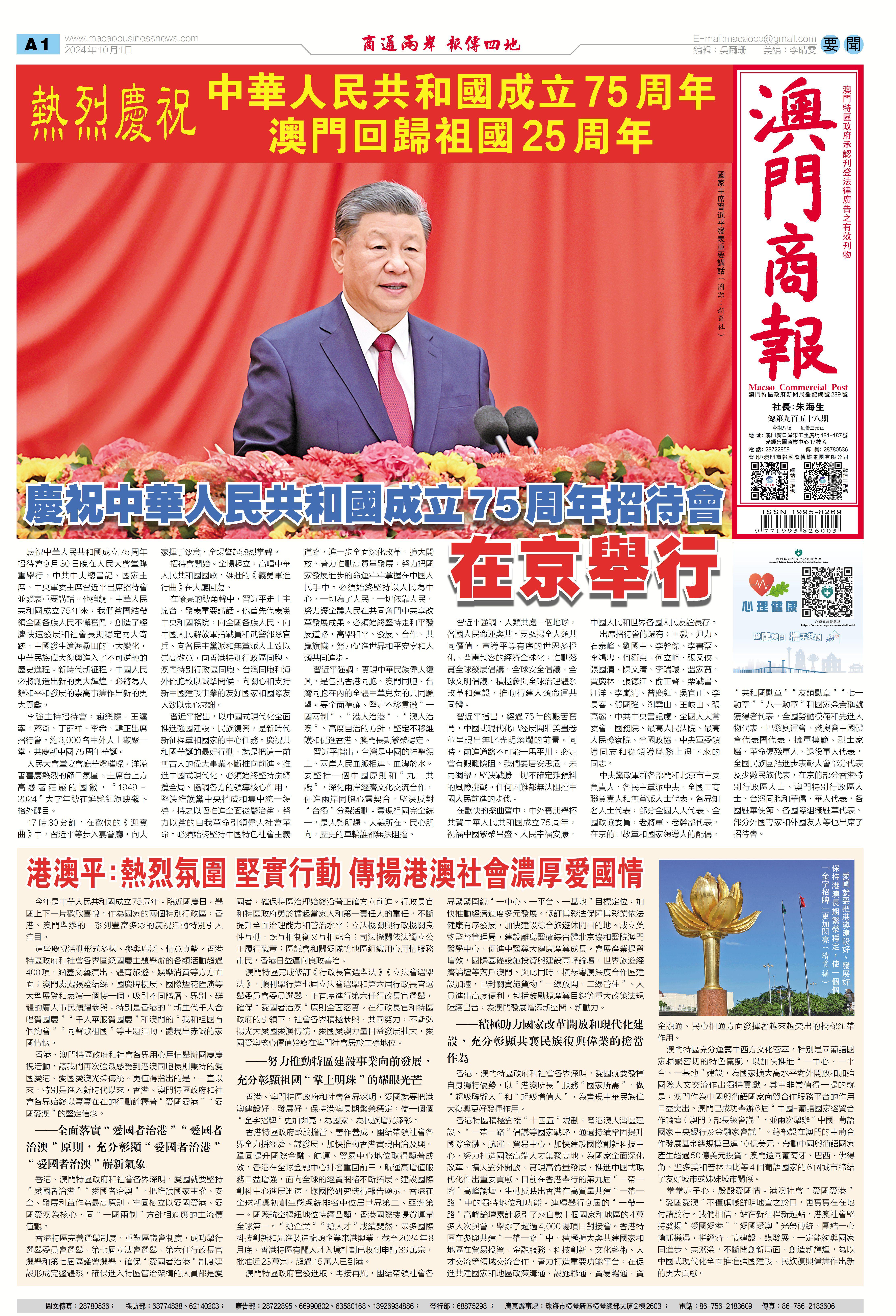 澳門四肖八碼期期準(zhǔn)免費(fèi)公開——揭秘精準(zhǔn)預(yù)測的秘密，澳門四肖八碼期期精準(zhǔn)預(yù)測揭秘，四肖八碼期期準(zhǔn)免費(fèi)公開的秘密