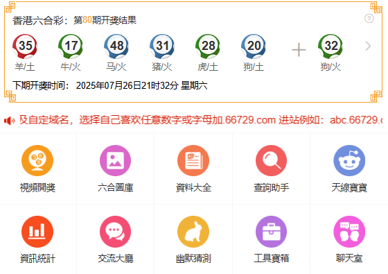 澳門(mén)最快開(kāi)獎(jiǎng)六盒寶典，揭秘彩票秘密，掌握贏獎(jiǎng)技巧，澳門(mén)彩票開(kāi)獎(jiǎng)寶典揭秘，掌握贏獎(jiǎng)技巧與秘密
