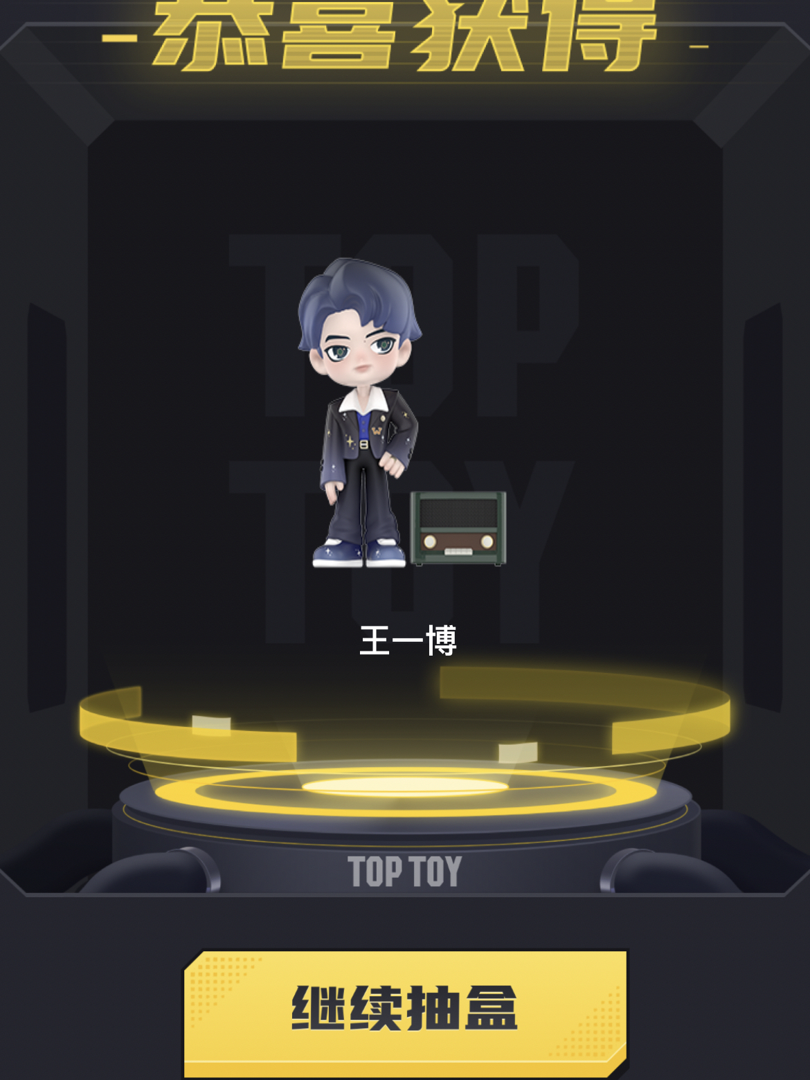 王中王一肖中特壇，探索與解析，王中王一肖中特壇，深度探索與解析