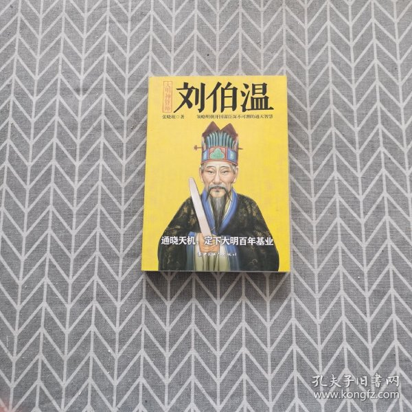 避孕一肖劉伯溫四肖中特，深入了解避孕知識與生肖文化交融，劉伯溫生肖文化與避孕知識交融，深入了解避孕一肖劉伯溫四肖中特
